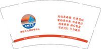 3141211 博航教育 9盎司特厚2000个：241211-626366923183065 一次性定制纸杯、一次性广告纸杯设计图