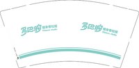 12241219 多巴胺9盎司1千：yanyu_1314 一次性定制纸杯、一次性广告纸杯设计图