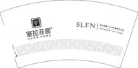 12241217塞拉菲娜7盎司2千：周莎丽娅1101 一次性定制纸杯、一次性广告纸杯设计图