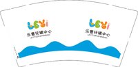 12241212 乐意托辅中心9盎司加厚1千个：曼阁灏月yyyy 一次性定制纸杯、一次性广告纸杯设计图