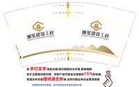 https://tcs.teambition.net/thumbnail/313d5b9d4094bd8d30c585dd3c1ca994ebd0/w/200/h/200纸杯定做 设计图附件