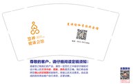 13241212（新二维码）（电话:0631-8471886）慧禅瑜伽9盎司5000个加急：stt透骨生香 一次性定制纸杯、一次性广告纸杯设计图