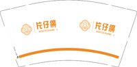 12241211 片仔广9盎司加厚1千：tb_7499520 一次性定制纸杯、一次性广告纸杯设计图