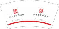 3141226 陇昌香纯粮酒坊 9盎司350g专版1000个：241226-241235432972974 一次性定制纸杯、一次性广告纸杯设计图