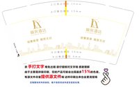 11241226丽宸酒店9盎司1万：licaixia188899 一次性定制纸杯、一次性广告纸杯设计图