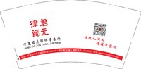 12241211宁夏君元律师事务所 9盎司1000个：金小萌的长脖子驴 一次性定制纸杯、一次性广告纸杯设计图