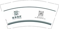 12250103泡泡洗护9盎司5千（50一袋超市双排包装，装好再发货）：weeeeey1 一次性定制纸杯、一次性广告纸杯设计图