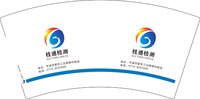 14241219桂通检测7盎司1万个（50个一条）：zyf271031752 一次性定制纸杯、一次性广告纸杯设计图
