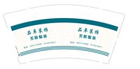3141211 品卓无醛整装 9盎司2000个：241211-502016284242675 一次性定制纸杯、一次性广告纸杯设计图
