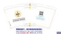 12241210四川省蓉府藏文典籍博物馆 9盎司1千个：向日葵的蜜语5 一次性定制纸杯、一次性广告纸杯设计图