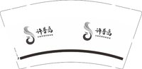 12250106 许普鸟9盎司2千个：开心宝贝happy2 一次性定制纸杯、一次性广告纸杯设计图