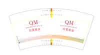 12241204纤美装业7盎司1千个：tb806332647（微信） 一次性定制纸杯、一次性广告纸杯设计图