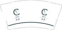 11241210脊速9盎司1千个：gengen1203 一次性定制纸杯、一次性广告纸杯设计图