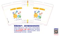 https://tcs.teambition.net/thumbnail/313d5cd311f756d972522d591d155a9c08c5/w/200/h/200纸杯定做 设计图附件