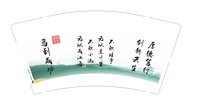 12250103（有改）马到成功 9盎司加厚1千：wx7406280030 一次性定制纸杯、一次性广告纸杯设计图