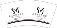 12241226素慕婚纱礼服馆 9盎司1000个：八哥板鞋66 一次性定制纸杯、一次性广告纸杯设计图