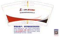 12241221 康发塑机9盎司加厚1千：金色萍果豆子 一次性定制纸杯、一次性广告纸杯设计图