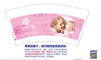 12250103贝安馨月子会所9盎司5千：tb29880505 一次性定制纸杯、一次性广告纸杯设计图