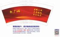 12250106 新广润9盎司加厚1千个：韩19900506 一次性定制纸杯、一次性广告纸杯设计图