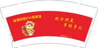 12241215 有改 雀潮自助24h棋牌馆 9盎司1千个加急：风中的百合1780 一次性定制纸杯、一次性广告纸杯设计图