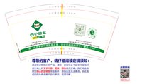 （印2500修白杯）3141220 四个朋友 9盎司3000个：241220-614318795190818 一次性定制纸杯、一次性广告纸杯设计图