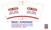 12250107 曼芙丽汽车美容崇武店7盎司1千个：（放9和12的样品）ting89111 一次性定制纸杯、一次性广告纸杯设计图