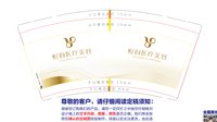 https://tcs.teambition.net/thumbnail/313d5e6cd2dc39c74488411ccca8757bdb9f/w/200/h/200纸杯定做 设计图附件