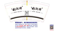 12241219潮 牌 9盎司1000个：qq936232407 一次性定制纸杯、一次性广告纸杯设计图