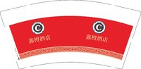 3141226 鑫橙酒店 9盎司1000个：241226-336718795192202 一次性定制纸杯、一次性广告纸杯设计图