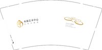 12241920水滴艺术中心9盎司加厚5千：安然cl 一次性定制纸杯、一次性广告纸杯设计图