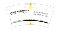 12241218 业之峰装饰7盎司1千个;黄磊hl96 一次性定制纸杯、一次性广告纸杯设计图