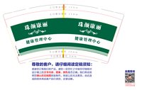 https://tcs.teambition.net/thumbnail/313d5ea10e3d0d96728feda91fe10f2c499d/w/200/h/200纸杯定做 设计图附件