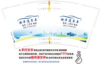 https://tcs.teambition.net/thumbnail/313d5ed398d20a8001d730e5df06c1321513/w/200/h/200纸杯定做 设计图附件