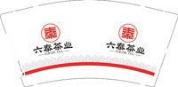 12241212六泰茶业9盎司1千：闯钱关 一次性定制纸杯、一次性广告纸杯设计图