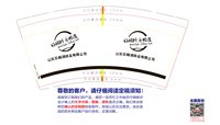 https://tcs.teambition.net/thumbnail/313d5f03244284fe9a76bdd4ed1c4ef07af8/w/200/h/200纸杯定做 设计图附件