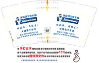 https://tcs.teambition.net/thumbnail/313d5f0c572846c6c464c186ac4590d48e75/w/200/h/200纸杯定做 设计图附件