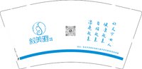 11250106叙美雅9盎司1千个：tb806768374533 一次性定制纸杯、一次性广告纸杯设计图