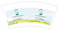 3141218 庐湖春耕 9盎司特厚8000个：241218-350276872542923 一次性定制纸杯、一次性广告纸杯设计图
