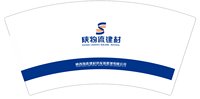 12241210陕物流建材7盎司2千：tb130765006 一次性定制纸杯、一次性广告纸杯设计图