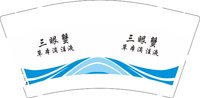 3141229 三眼蟹 9盎司1000个：241229-609626417513602 一次性定制纸杯、一次性广告纸杯设计图