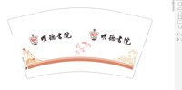 https://tcs.teambition.net/thumbnail/313d5f5cc4a5a71de28c594f2cd7cdbffcc2/w/200/h/200纸杯定做 设计图附件