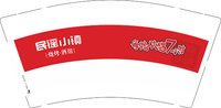 12250105民谣小镇9盎司加厚1千个：tb800964543 一次性定制纸杯、一次性广告纸杯设计图