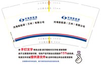 12250102 河海新能源(兰州)有限公司12盎司1千：ahoho3766 一次性定制纸杯、一次性广告纸杯设计图