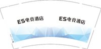 12241231ES电竞酒店9盎司1千：tb0000080_11 一次性定制纸杯、一次性广告纸杯设计图