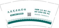 3141206 文杰艺术托管班 9盎司350g专版1000个：241206-177723205920645 一次性定制纸杯、一次性广告纸杯设计图
