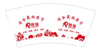3141220 同合晟瑞农资 9盎司1000个：241220-080897698100864 一次性定制纸杯、一次性广告纸杯设计图