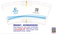 122412209盎司1千个：tb521337198 一次性定制纸杯、一次性广告纸杯设计图