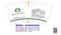 12241219 安徽安泰达(毫州)律师事务所 9盎司1000个：adream等 一次性定制纸杯、一次性广告纸杯设计图