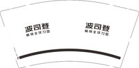 3141215 波司登 9盎司特厚5000个：241215-247736646053227 一次性定制纸杯、一次性广告纸杯设计图