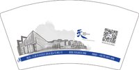 12241218天9盎司加高加厚1万个（8.8高注意色差是深蓝色不要偏紫）：丹丹的小铺 一次性定制纸杯、一次性广告纸杯设计图